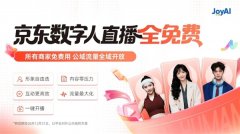 打制品牌高定秀场题曲播间