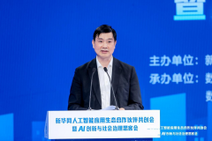 <b>人工智能大模子处理了两个沉问题</b>
