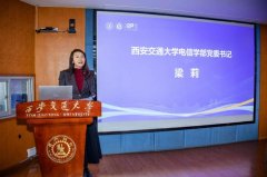依托企业资本和跨专业力量应对新形势下